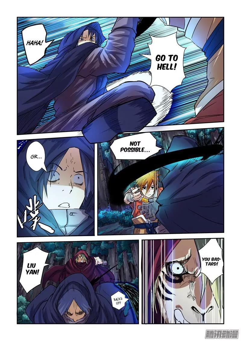 Tales of Demons and Gods Chapter 87.5 page 3 - Chapter 87.5: Powers (2)