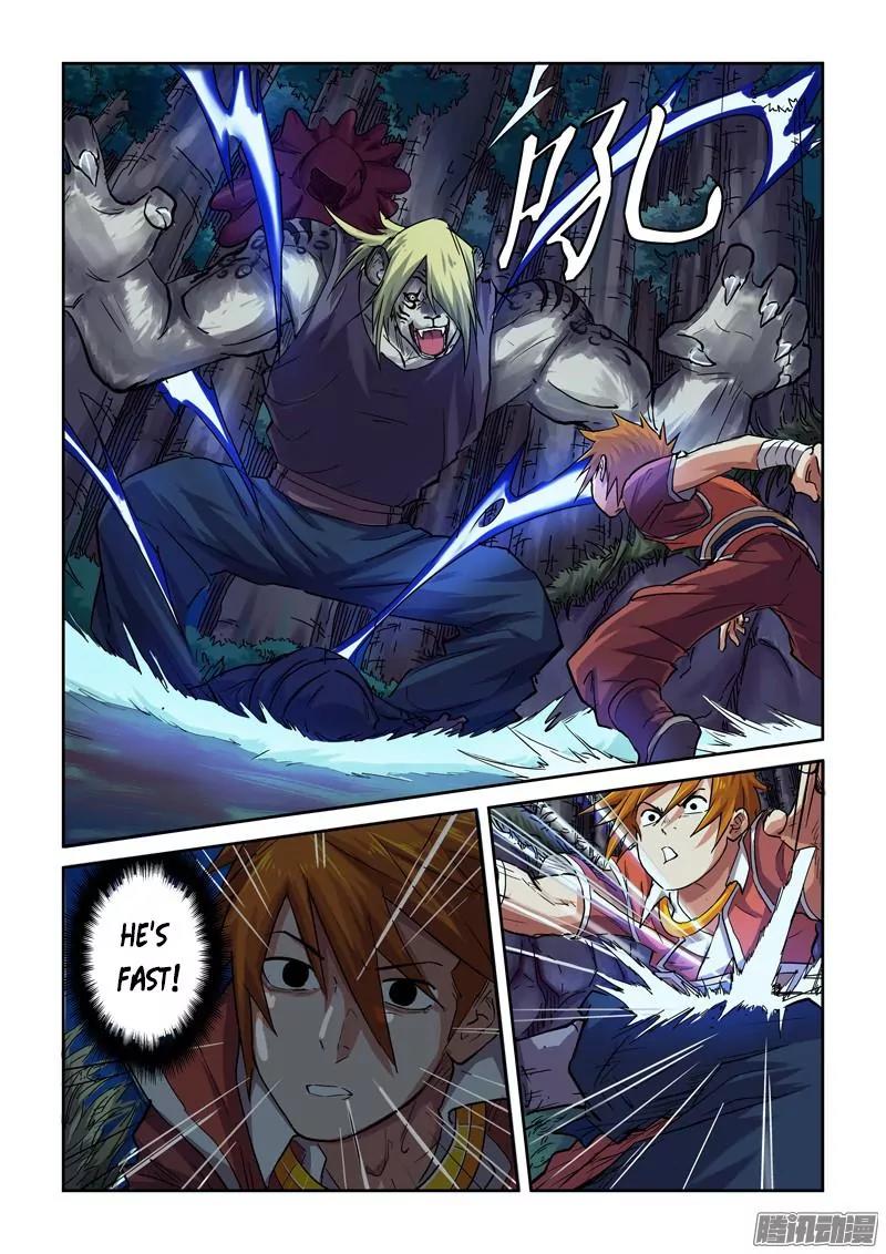 Tales of Demons and Gods Chapter 87.5 page 4 - Chapter 87.5: Powers (2)