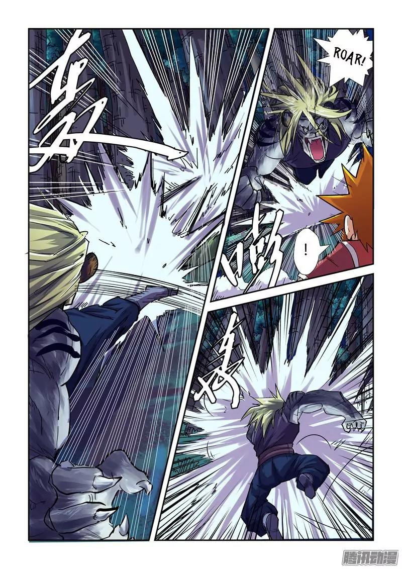 Tales of Demons and Gods Chapter 87.5 page 5 - Chapter 87.5: Powers (2)