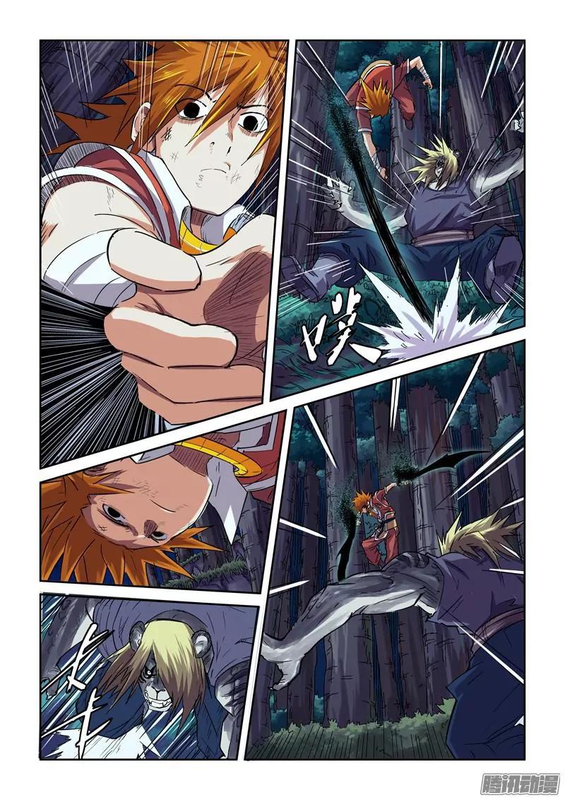 Tales of Demons and Gods Chapter 87.5 page 9 - Chapter 87.5: Powers (2)