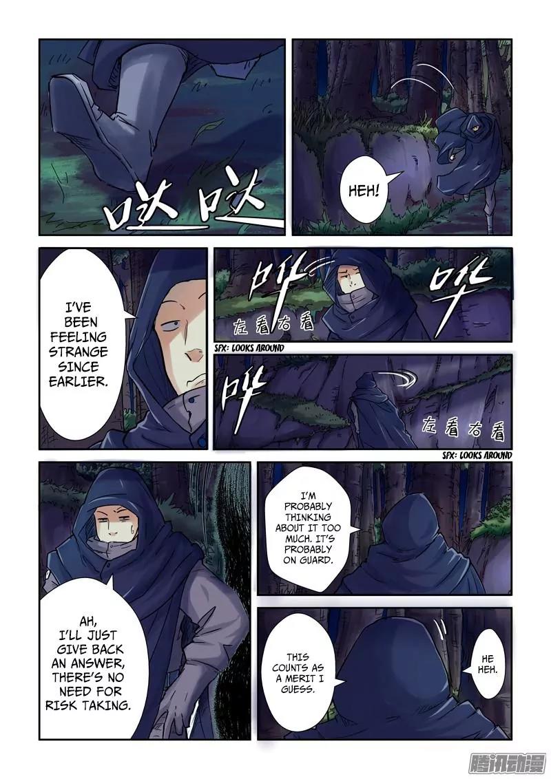Tales of Demons and Gods Chapter 87 page 3 - Chapter 87: Powers (1)