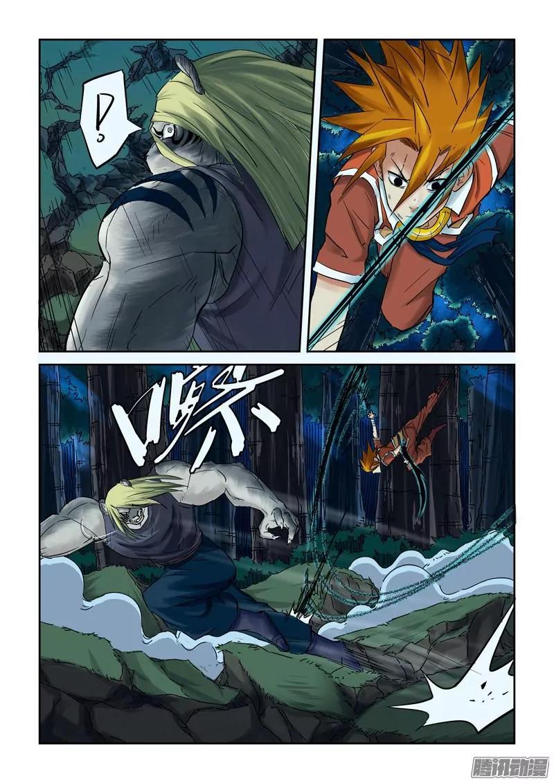 Tales of Demons and Gods Chapter 88.5 page 2 - Chapter 88.5: Nie Li vs Deacon Yun Hua (2)