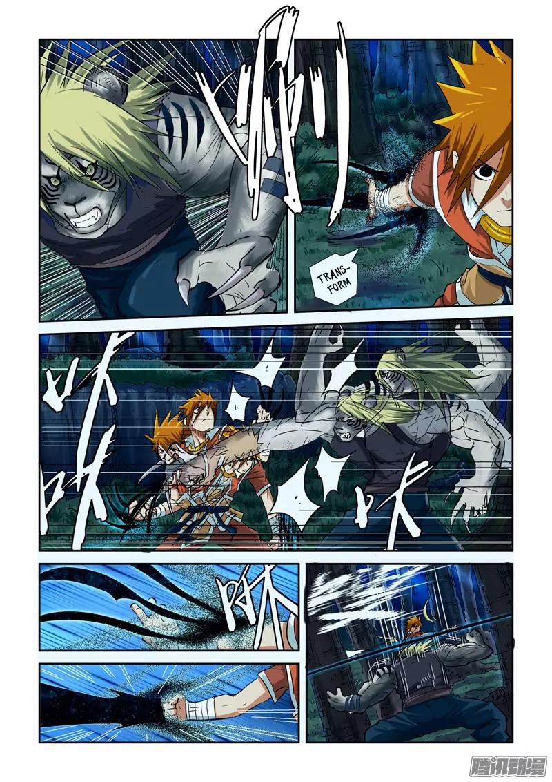 Tales of Demons and Gods Chapter 88 page 2 - Chapter 88: Nie Li vs Deacon Yun Hua (1)