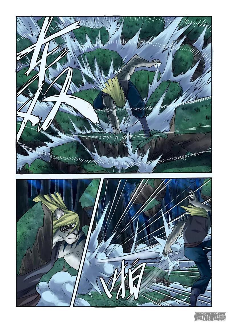Tales of Demons and Gods Chapter 88 page 7 - Chapter 88: Nie Li vs Deacon Yun Hua (1)