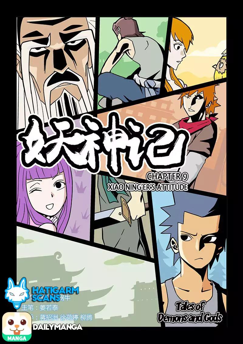 Tales of Demons and Gods Chapter 9 page 1 - Chapter 9: Xiao Ning Er's Attitude