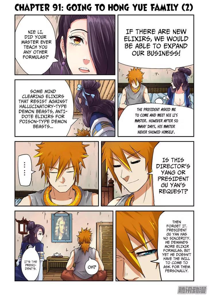Tales of Demons and Gods Chapter 91.5 page 1 - Chapter 91.5: Going to Hong Yue Family (2)