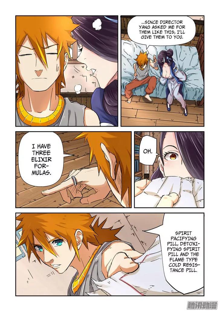 Tales of Demons and Gods Chapter 91.5 page 3 - Chapter 91.5: Going to Hong Yue Family (2)