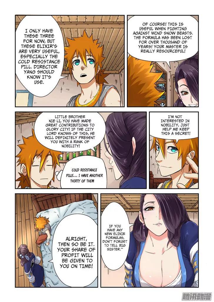 Tales of Demons and Gods Chapter 91.5 page 4 - Chapter 91.5: Going to Hong Yue Family (2)