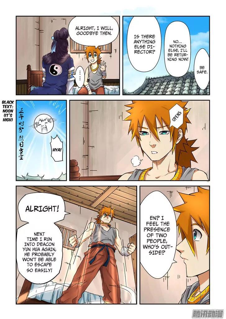 Tales of Demons and Gods Chapter 91.5 page 5 - Chapter 91.5: Going to Hong Yue Family (2)