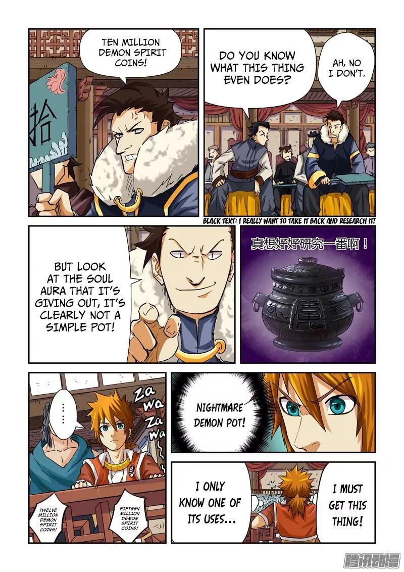 Tales of Demons and Gods Chapter 94.5 page 4 - Chapter 94.5: The Last Treasure (2)