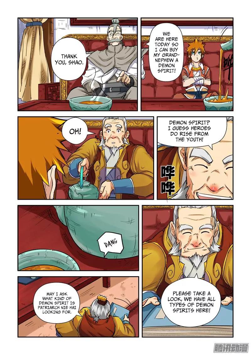 Tales of Demons and Gods Chapter 95.5 page 6 - Chapter 95.5: One Hundred and Twenty (2)