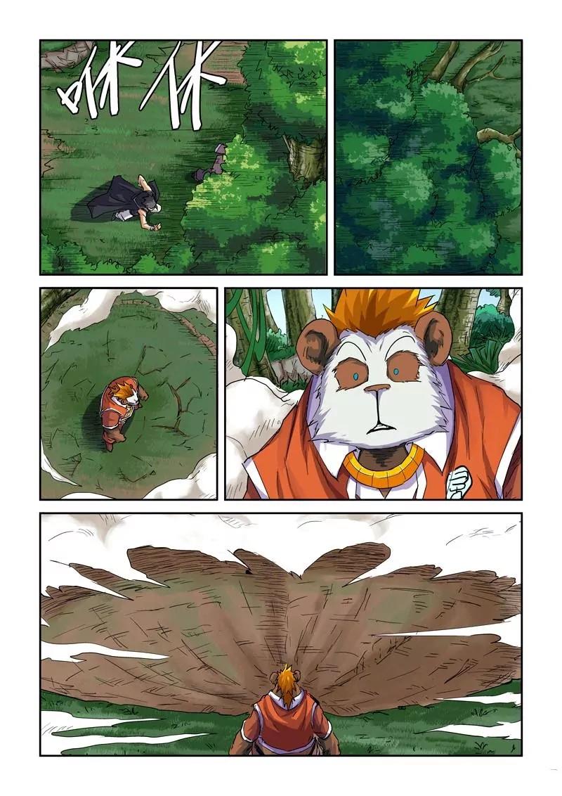 Tales of Demons and Gods Chapter 97.5 page 5 - Chapter 97.5: Fanged Panda (2)