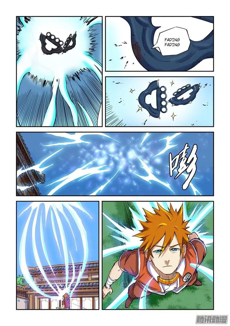 Tales of Demons and Gods Chapter 99.5 page 5 - Chapter 99.5: Family Treasure (2)