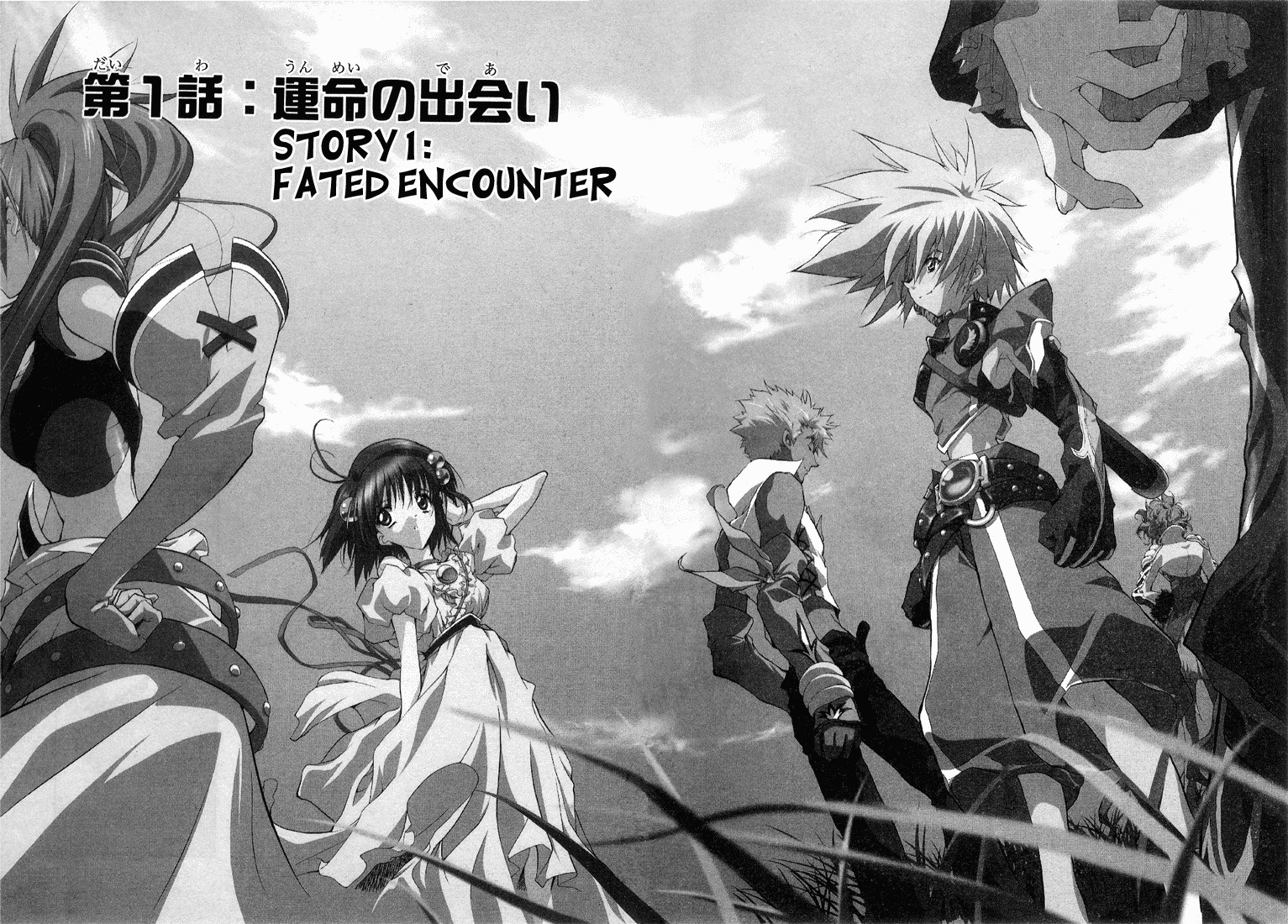 Tales of Destiny 2 Chapter 1 page 7 - Chapter 1: Fated Encounter