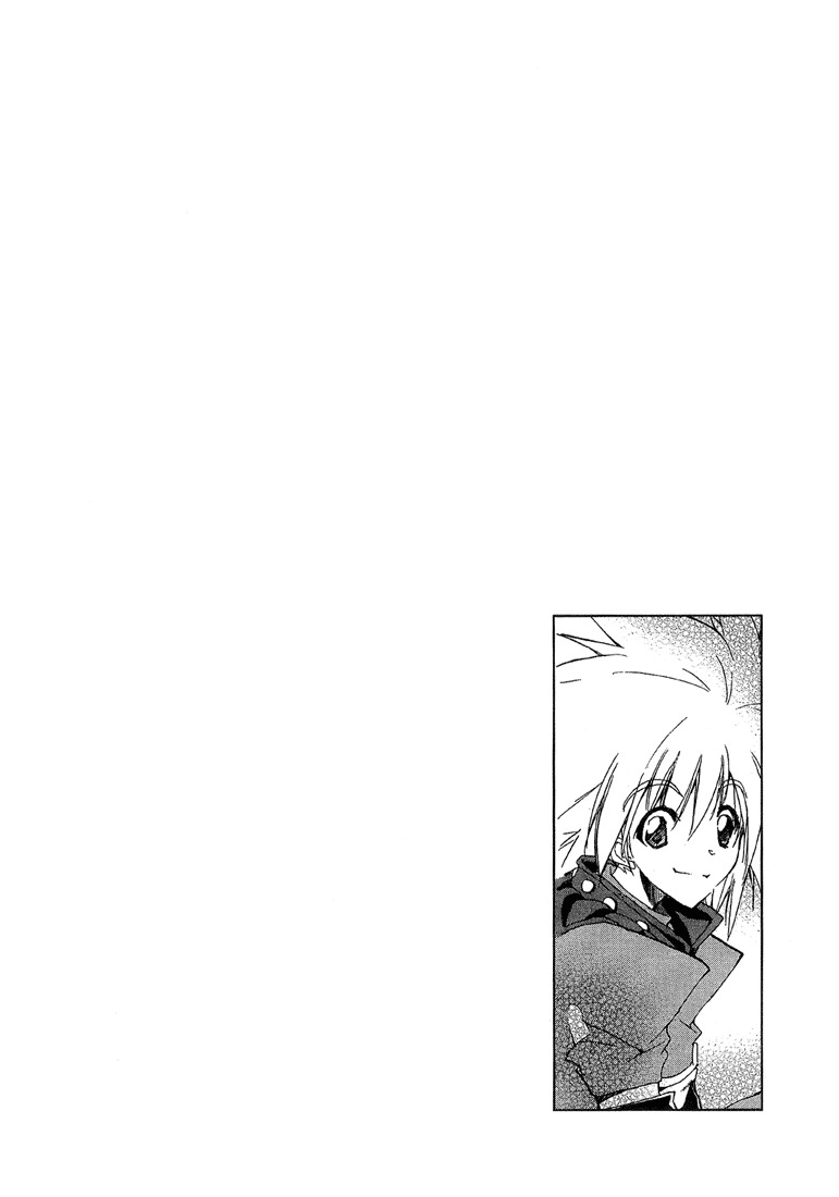 Tales of Destiny 2 Chapter 1 page 8 - Chapter 1: Fated Encounter