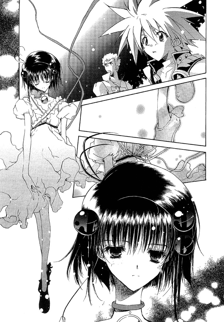Tales of Destiny 2 Chapter 2 page 2 - Chapter 2: Masked Swordsman
