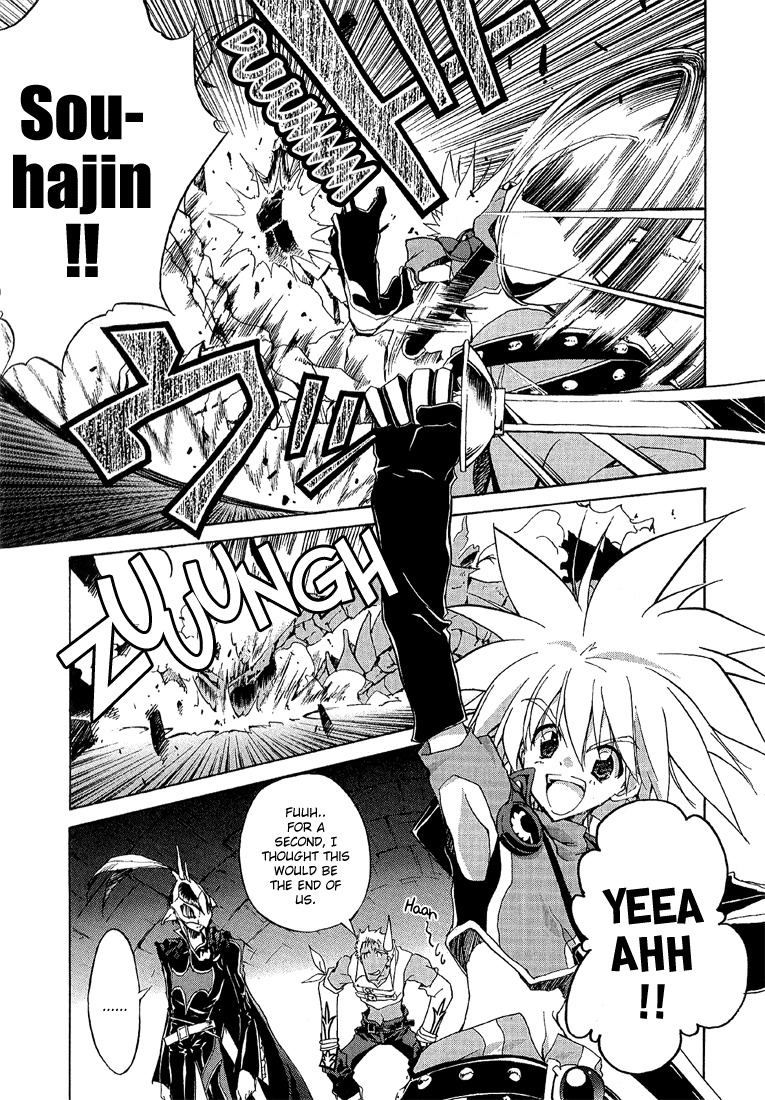 Tales of Destiny 2 Chapter 2 page 24 - Chapter 2: Masked Swordsman