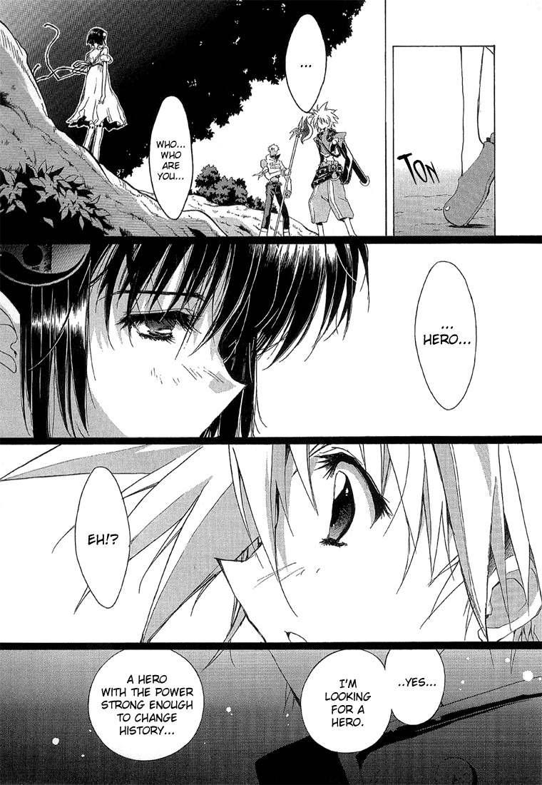 Tales of Destiny 2 Chapter 2 page 3 - Chapter 2: Masked Swordsman