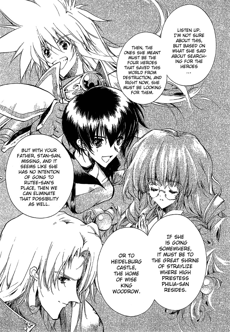 Tales of Destiny 2 Chapter 3 page 10 - Chapter 3: Signal of a Journey