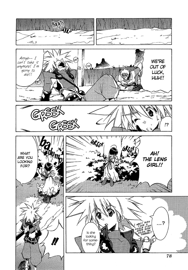 Tales of Destiny 2 Chapter 3 page 17 - Chapter 3: Signal of a Journey
