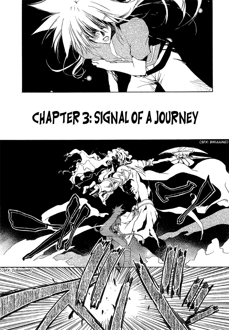 Tales of Destiny 2 Chapter 3 page 2 - Chapter 3: Signal of a Journey