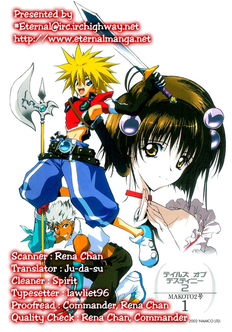 Tales of Destiny 2 Chapter 4 page 1 - Chapter 4: The Shimmering Holy Maiden