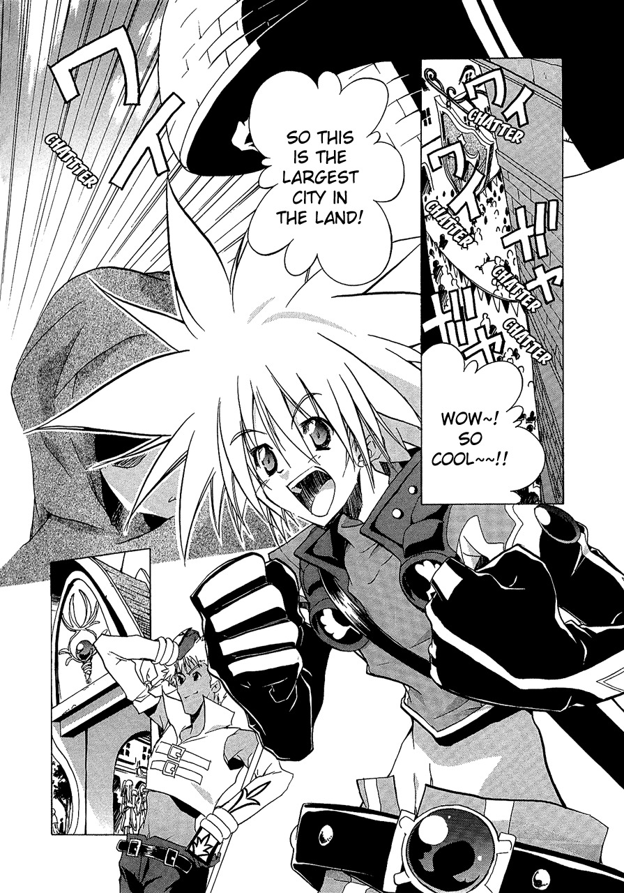 Tales of Destiny 2 Chapter 4 page 3 - Chapter 4: The Shimmering Holy Maiden