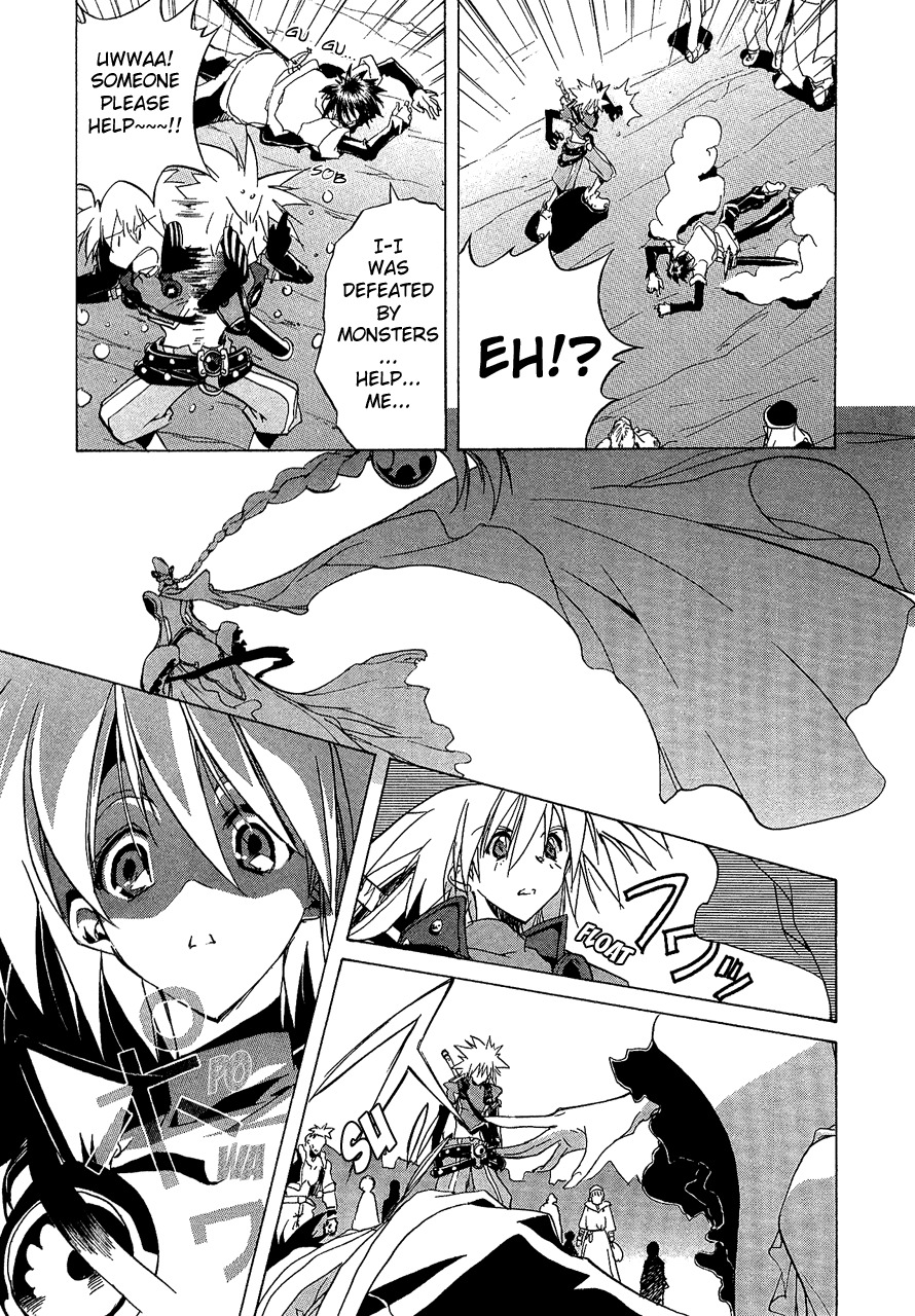 Tales of Destiny 2 Chapter 4 page 6 - Chapter 4: The Shimmering Holy Maiden