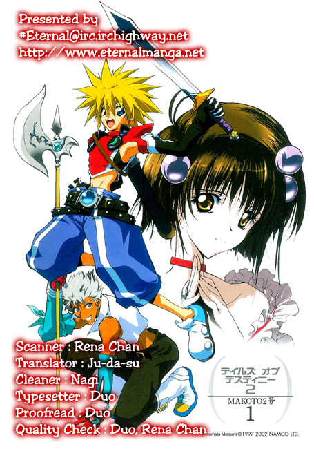 Tales of Destiny 2 Chapter 5 page 1 - Chapter 5: The Tough Fiend
