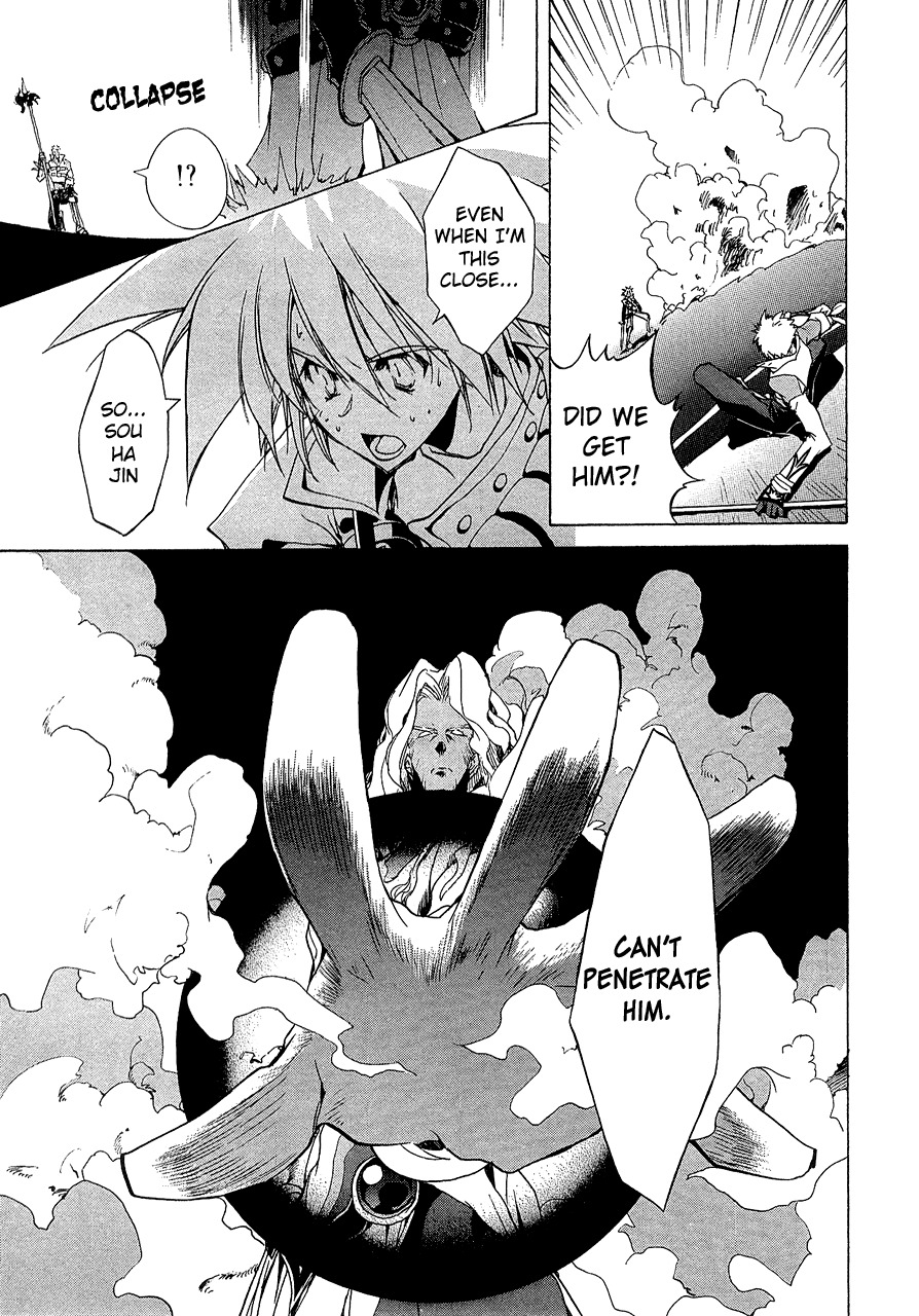 Tales of Destiny 2 Chapter 5 page 14 - Chapter 5: The Tough Fiend
