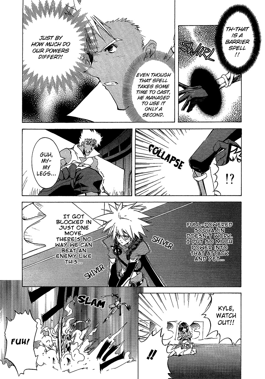 Tales of Destiny 2 Chapter 5 page 15 - Chapter 5: The Tough Fiend