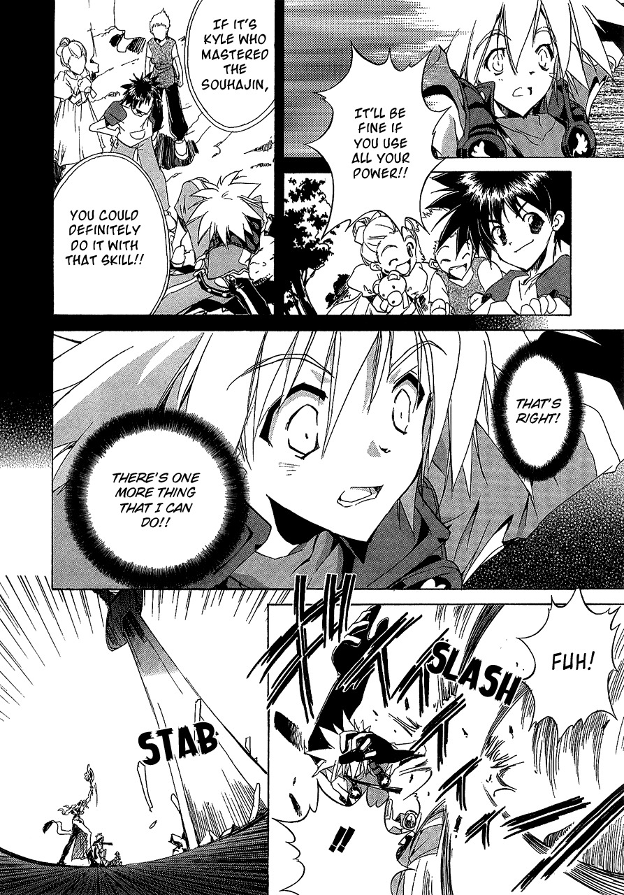 Tales of Destiny 2 Chapter 5 page 19 - Chapter 5: The Tough Fiend