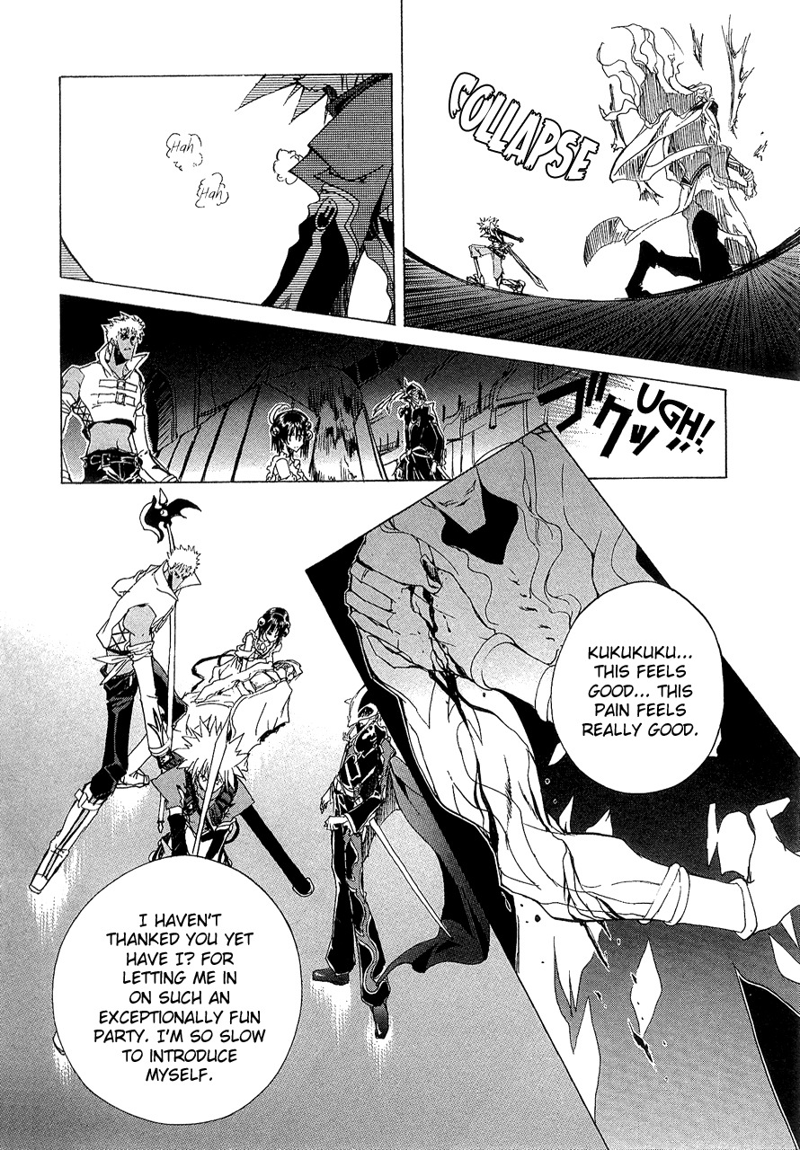 Tales of Destiny 2 Chapter 5 page 24 - Chapter 5: The Tough Fiend