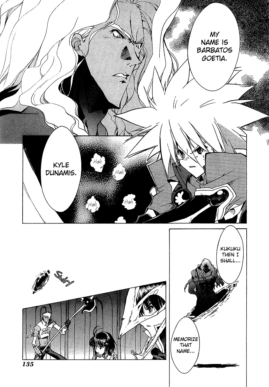 Tales of Destiny 2 Chapter 5 page 25 - Chapter 5: The Tough Fiend