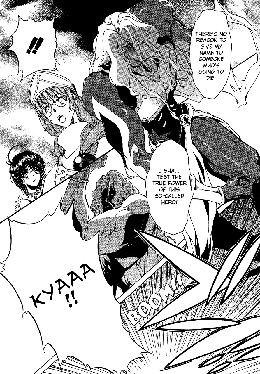 Tales of Destiny 2 Chapter 5 page 3 - Chapter 5: The Tough Fiend