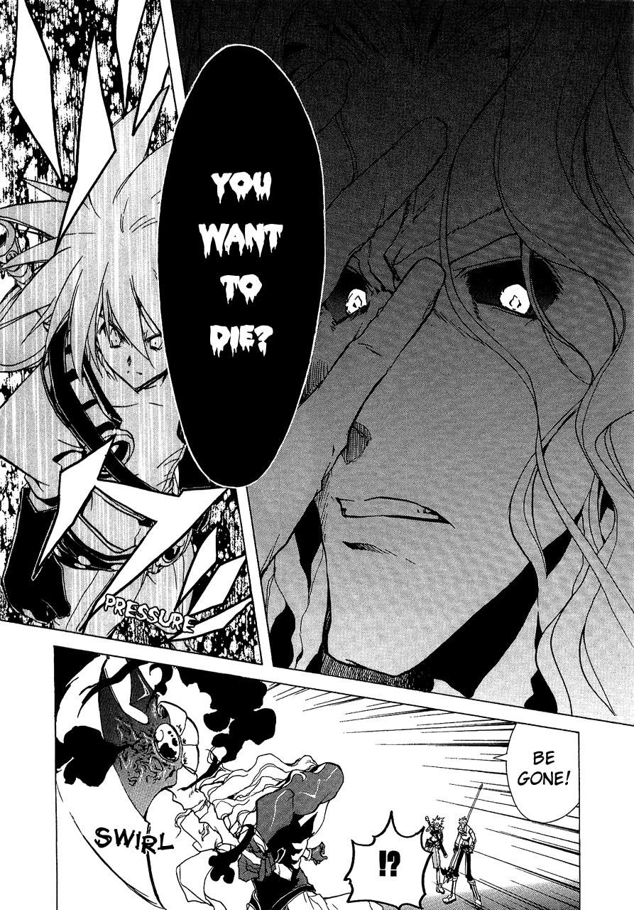 Tales of Destiny 2 Chapter 5 page 7 - Chapter 5: The Tough Fiend