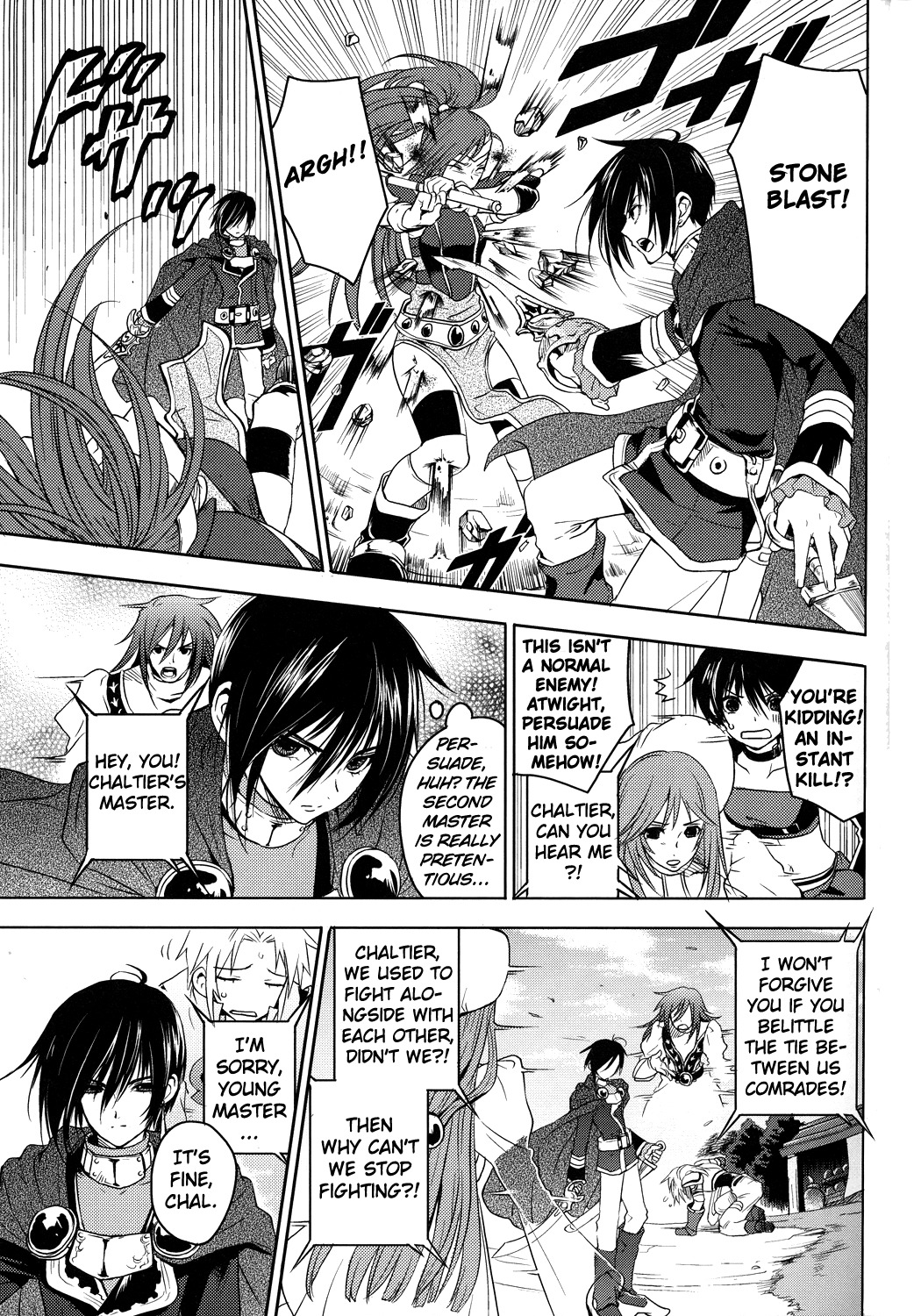 Tales of Destiny: Director's Cut - Hakanakikoku no Rion Chapter 1 page 20 - Chapter 1