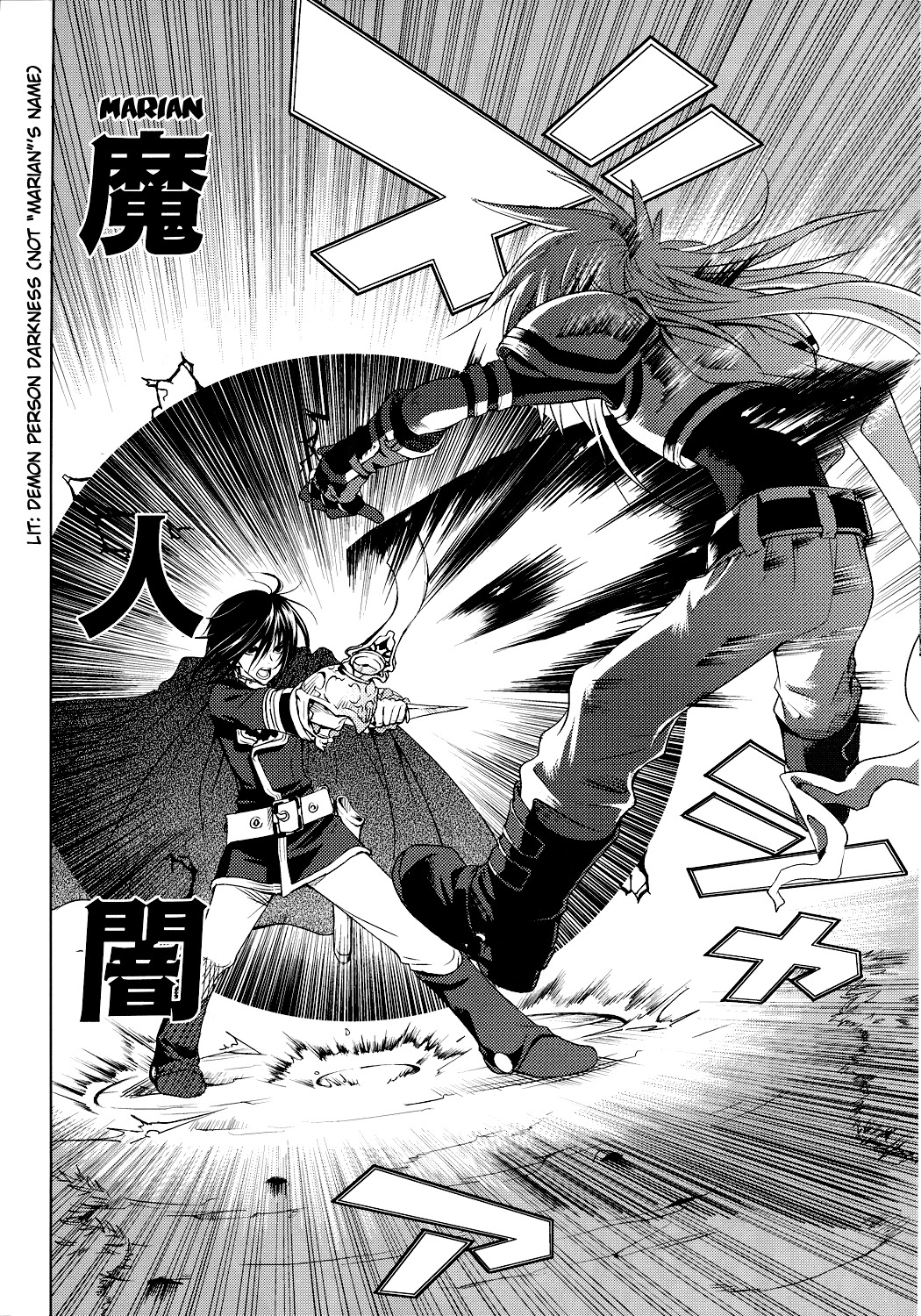 Tales of Destiny: Director's Cut - Hakanakikoku no Rion Chapter 1 page 23 - Chapter 1