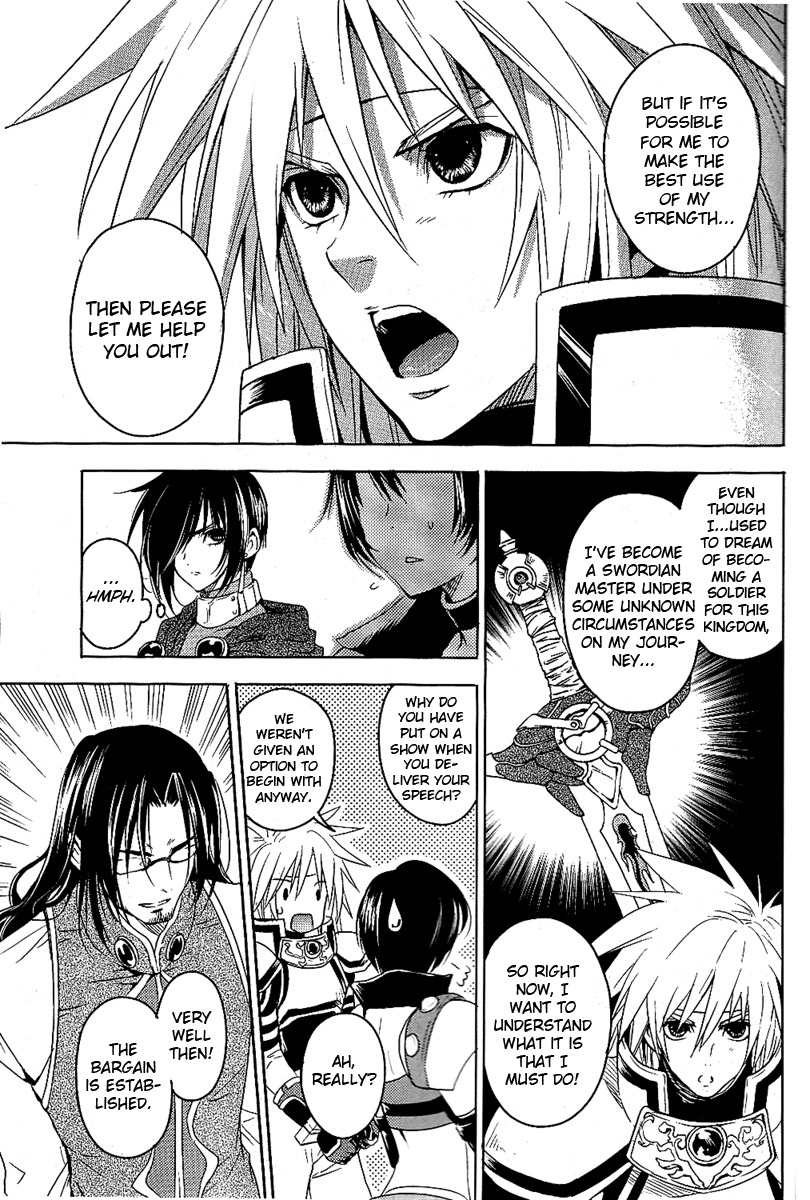 Tales of Destiny: Director's Cut - Hakanakikoku no Rion Chapter 2 page 12 - Chapter 2