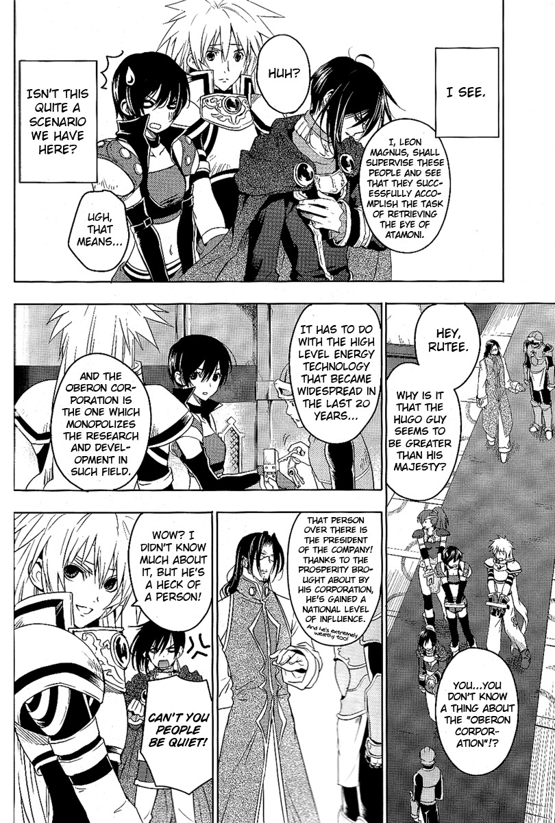 Tales of Destiny: Director's Cut - Hakanakikoku no Rion Chapter 2 page 13 - Chapter 2