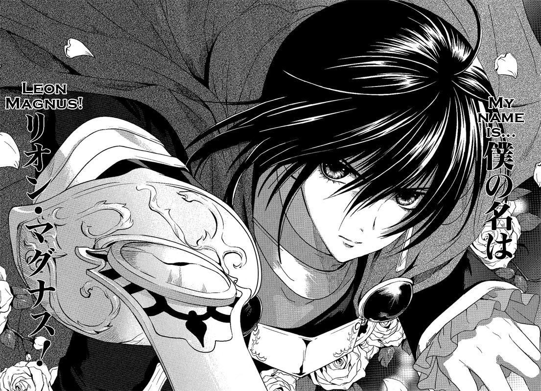 Tales of Destiny: Director's Cut - Hakanakikoku no Rion Chapter 2 page 23 - Chapter 2