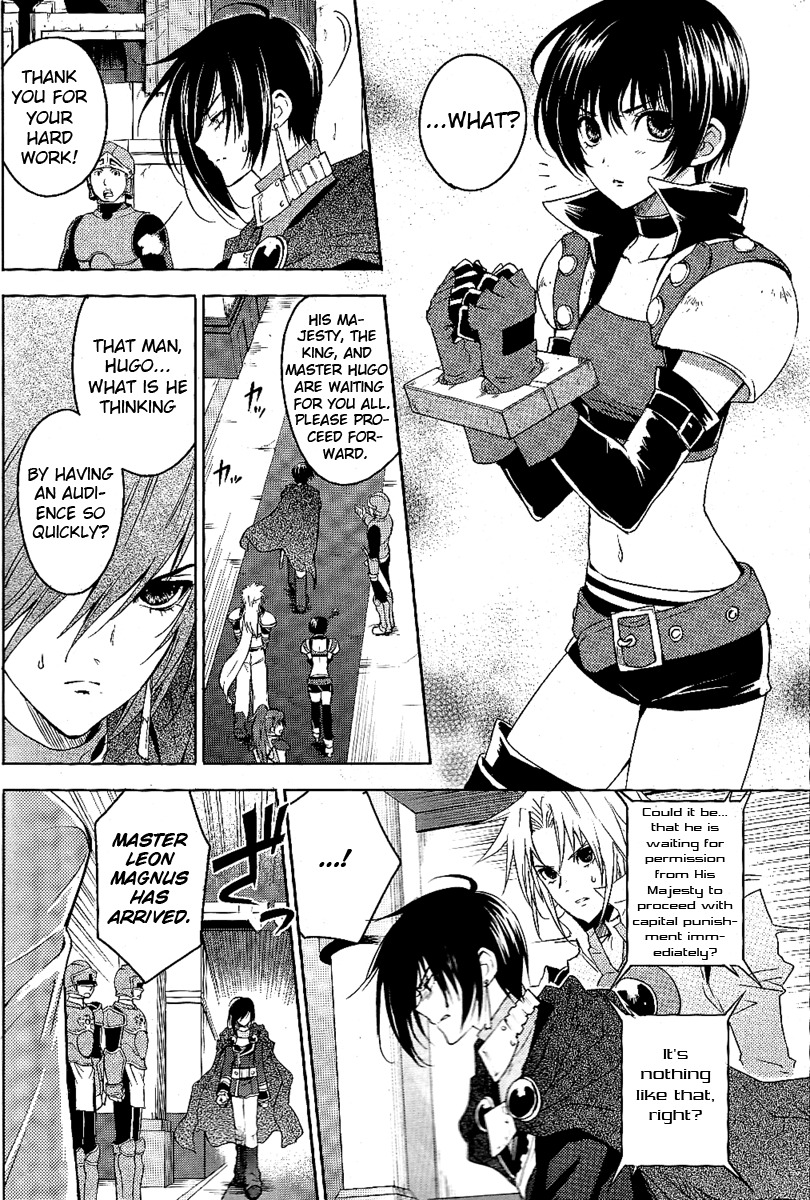 Tales of Destiny: Director's Cut - Hakanakikoku no Rion Chapter 2 page 5 - Chapter 2