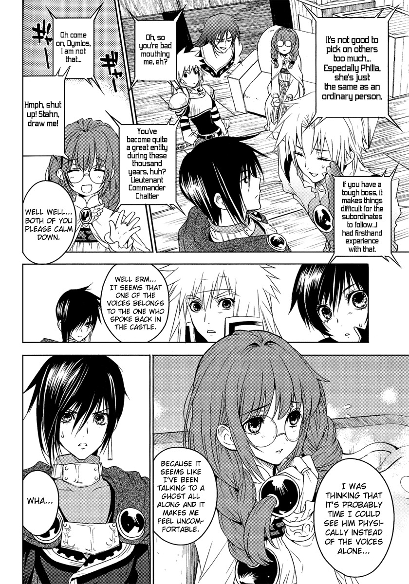 Tales of Destiny: Director's Cut - Hakanakikoku no Rion Chapter 3 page 11 - Chapter 3