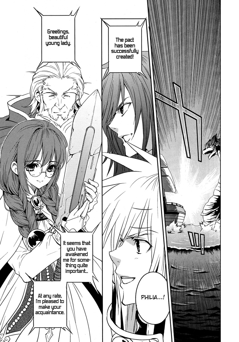 Tales of Destiny: Director's Cut - Hakanakikoku no Rion Chapter 3 page 16 - Chapter 3