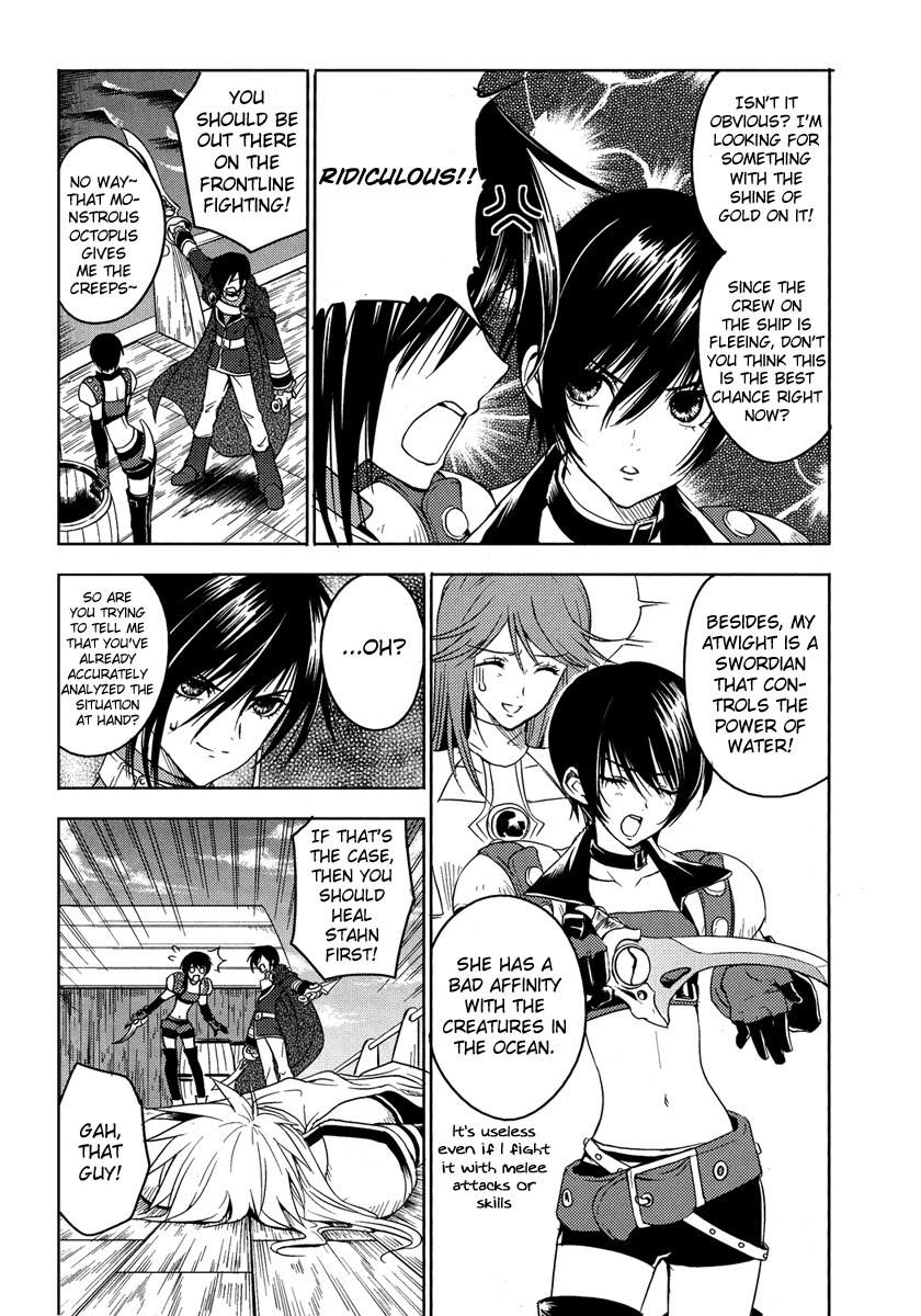 Tales of Destiny: Director's Cut - Hakanakikoku no Rion Chapter 3 page 23 - Chapter 3