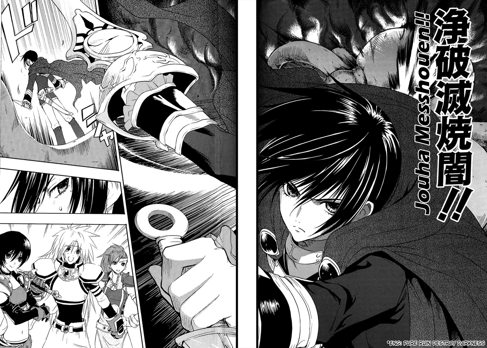 Tales of Destiny: Director's Cut - Hakanakikoku no Rion Chapter 3 page 27 - Chapter 3