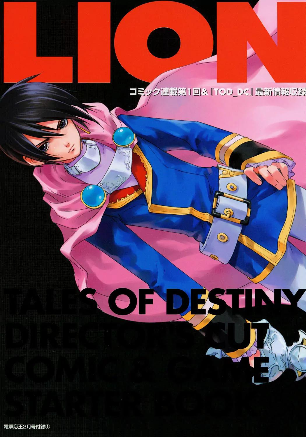 Tales of Destiny: Director's Cut Chapter 1 page 2 - Chapter 1