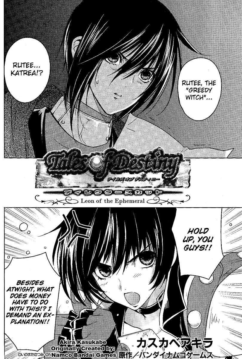 Tales of Destiny: Director's Cut Chapter 2 page 3 - Chapter 2