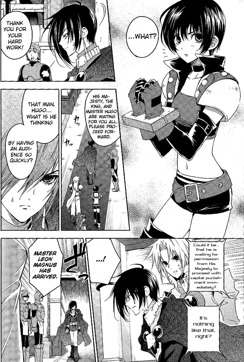 Tales of Destiny: Director's Cut Chapter 2 page 5 - Chapter 2