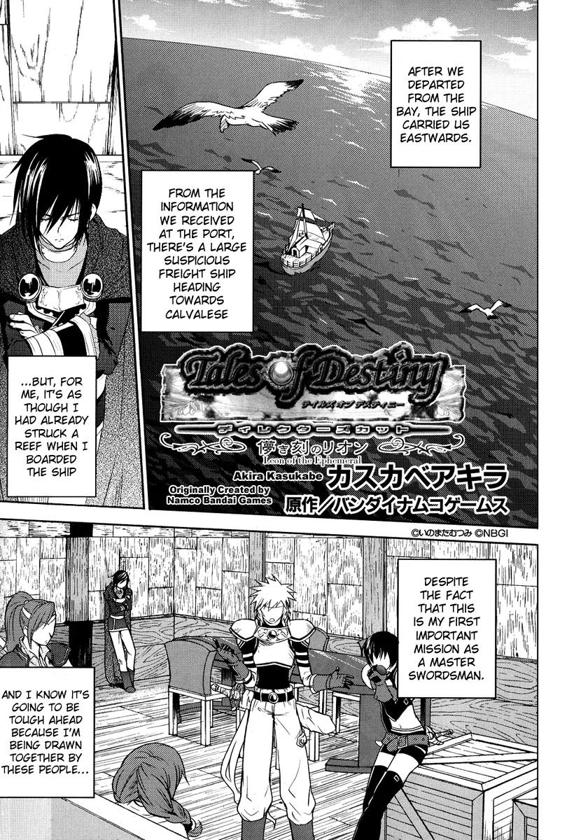 Tales of Destiny: Director's Cut Chapter 3 page 19 - Chapter 3